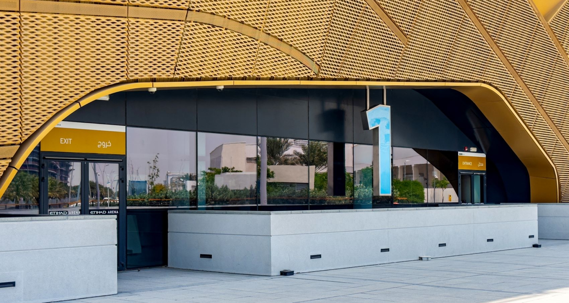 Etihad Arena