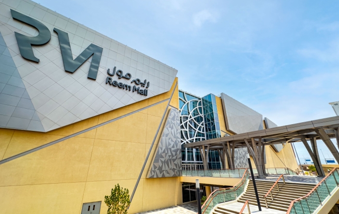 Reem Mall